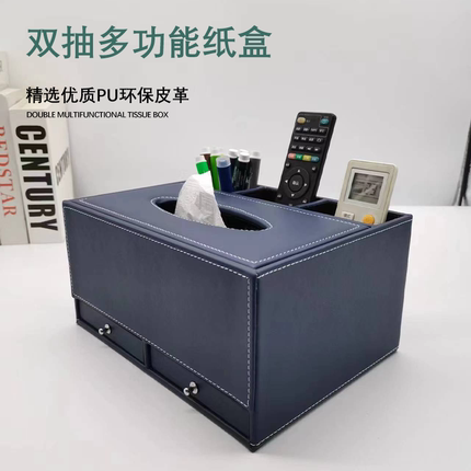 创意多功能带抽屉纸巾盒客厅桌面遥控器收纳盒酒店会所抽纸盒欧式