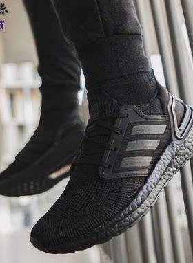Adidas阿迪达斯ULTRABOOST20