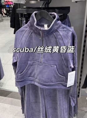 Scuba Oversized Funnel-Neck Half Zip Velvet丝绒卫衣春季百搭