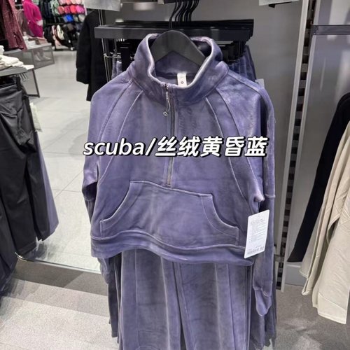 Scuba Oversized Funnel-Neck Half Zip Velvet丝绒卫衣春季百搭