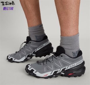 SALOMOM SPEEDCROSS 6 萨洛蒙酷灰飞盘户外徒步登山功能鞋 417380