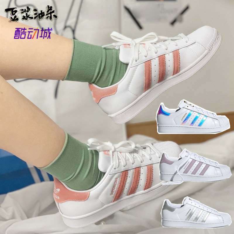 ADIDAS SUPERSTAR阿迪达斯男女鞋三叶草贝壳头脏橘休闲板鞋EF9249,运动鞋new,板鞋,淘宝优惠券,粉丝福利购,淘宝优惠卷