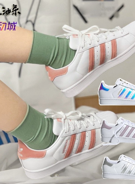 ADIDAS SUPERSTAR阿迪达斯男女鞋三叶草贝壳头脏橘休闲板鞋EF9249