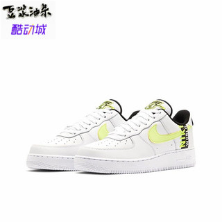 耐克Nike Air Force 1 LV8 1小白鞋白黄空军女子运动鞋CN8536-100