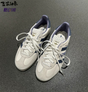 Adidas Gazelle Indoor阿迪达斯春夏百搭滑板鞋 IG1643 Originasl