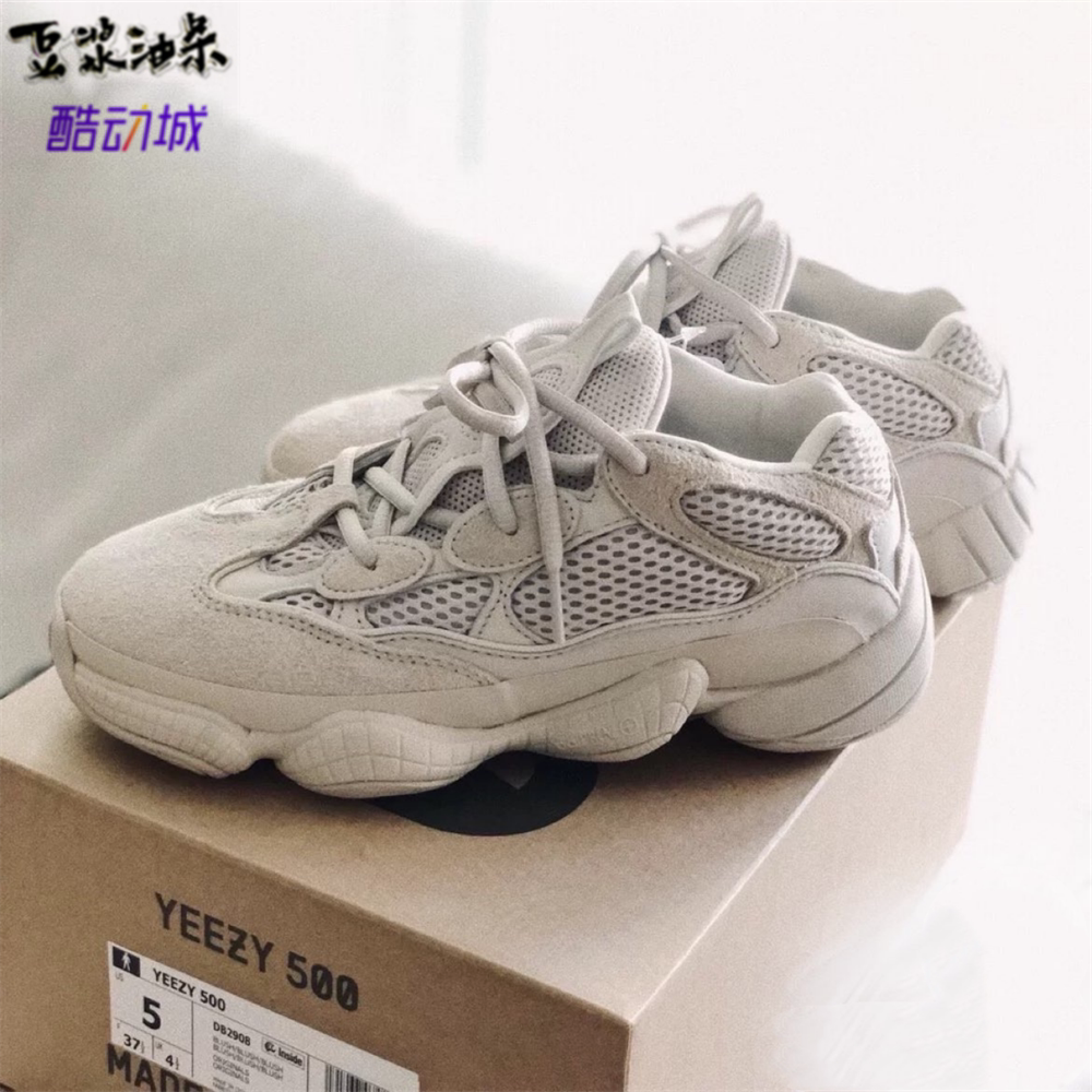 adidas yeezy 500 blush 初代 灰白 2022年款 db2908-2022