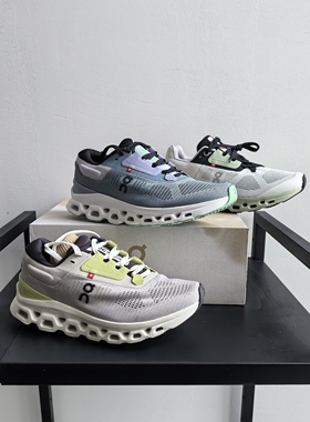 昂跑高端户外天蓝跑鞋On Running CloudStratus 3MD30111504