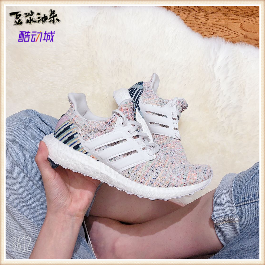 BOOST爆米花休闲透气跑步鞋