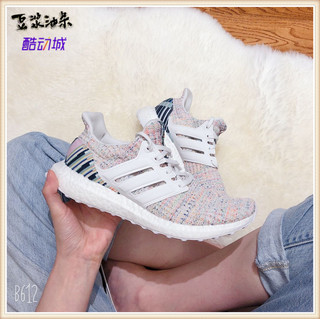 ADIDAS ULTRA BOOST UB彩虹爆米花休闲运动透气跑步鞋 F34079