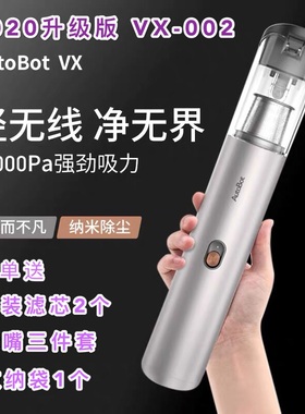 AutoBot车载吸尘器无线充电家用小型吸尘车两用大功率手持式强力