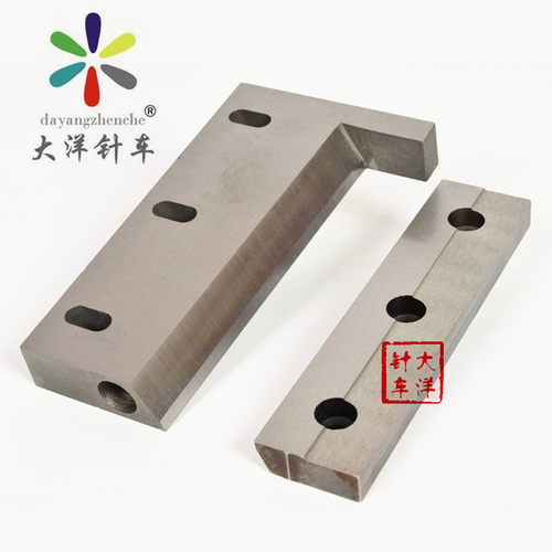 鸿力切带机刀片冷热两用上下