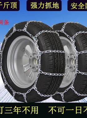 适用于凯迪拉克CT6XT4XT5CT6XT6SRXATS-LSLS赛威铁链汽车防滑链