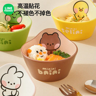 LINE FRIENDS陶瓷碗儿童卡通饭碗家用可爱米饭碗创意餐具吃饭汤碗
