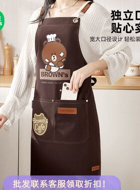 LINEFRIENDS围裙家用厨房做饭手