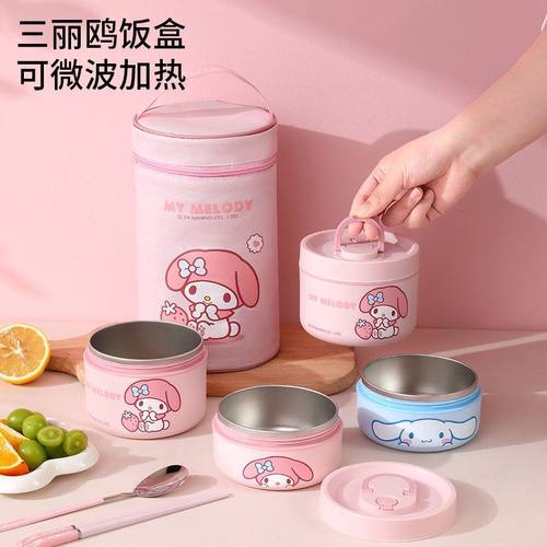 三丽鸥多层保温饭盒不锈钢上班族带饭可微波炉学生便当餐盒桶汤碗