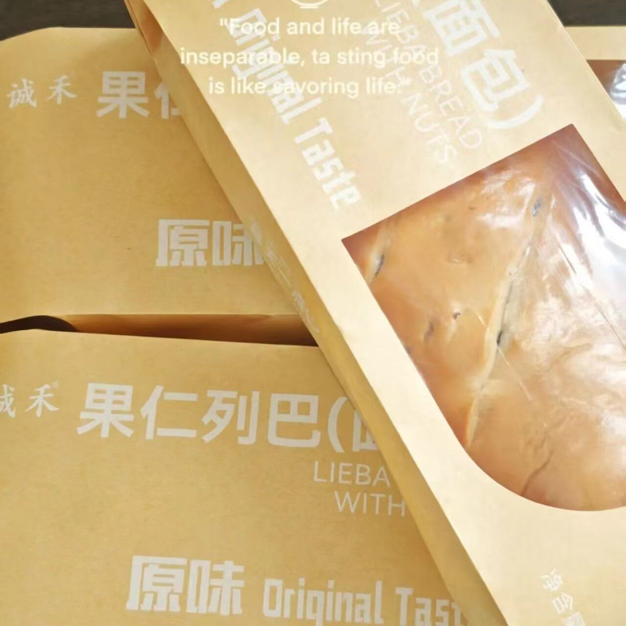 网红同款诚禾500克果仁大列巴核桃仁葡萄干蔓越莓干正品夹心面包