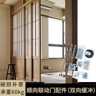 极简铝框门木门双用二三联动推拉门吊轨滑轨O顺向联动移门轨道配