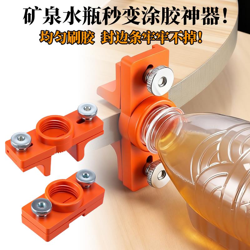 手工封边神器木工涂胶工具封边条涂胶神器木板封边X打胶专用工具图片