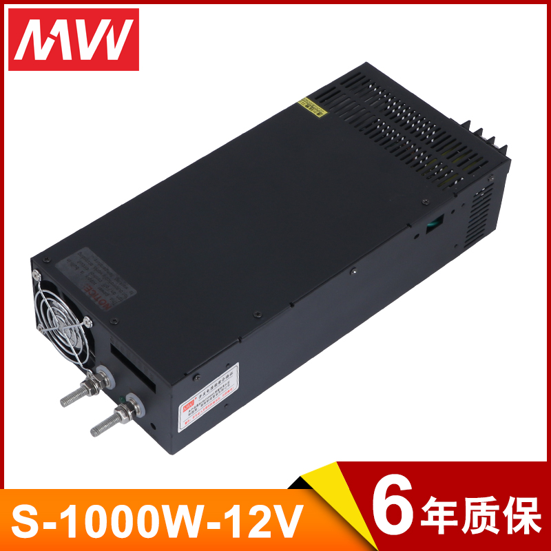 明伟大功率开d关电源S-1000W直流12V24V36V48V60V电机雕刻机可调