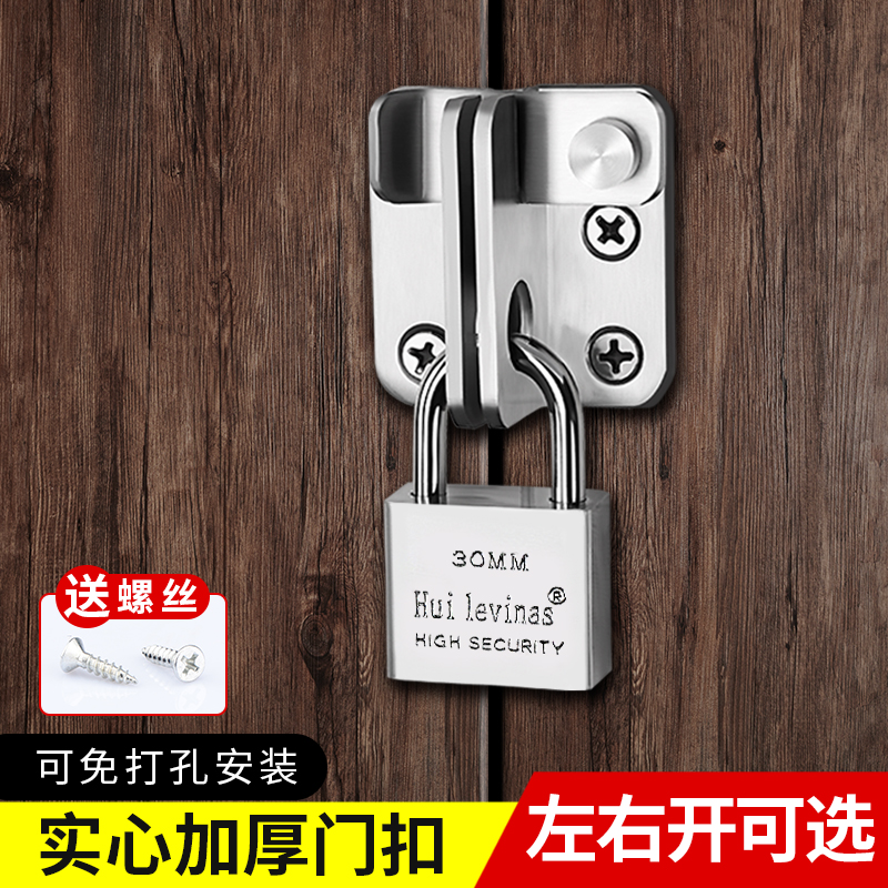 不锈钢锁扣卡扣门扣门栓搭扣老式门锁挂锁门鼻子柜门Y木门锁牌插