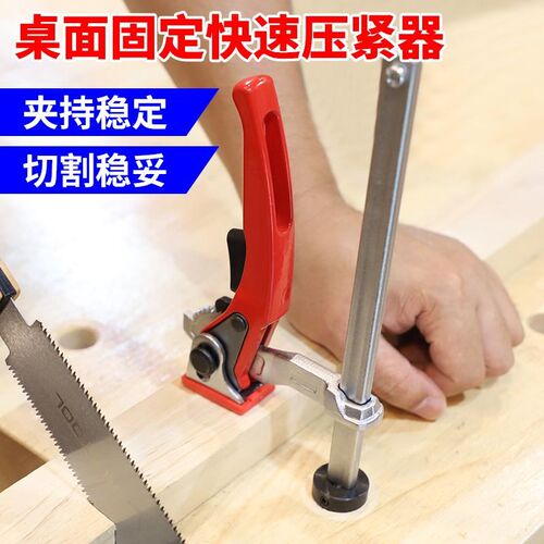 桌面压料器木工压板夹板材t手动推拉压紧器棘轮F夹快速夹具夹紧器