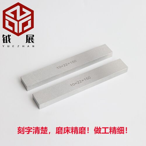 平行垫块平行垫铁平口钳平行块36件等高块虎F钳平行板 PB155/PB15