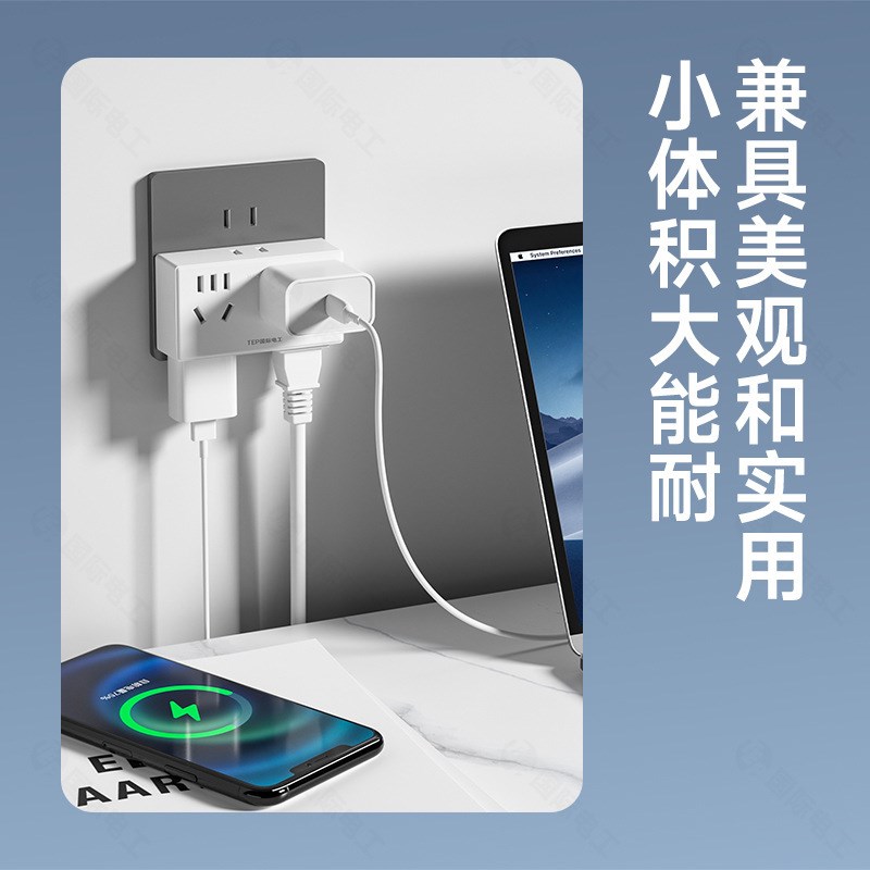 【下单立减50】多功能插座转换器多插位插排延长线 线一转三Z延长