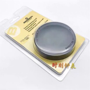 瑞士 博格BERGEONn5395 55/75凝胶表垫胶垫 不规则表壳 修表工具
