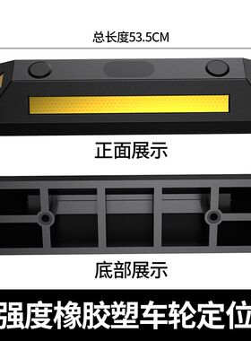 皇驰停车场车轮锁挡车器 t车轮定位器钢管车轮定位器汽车 阻位器