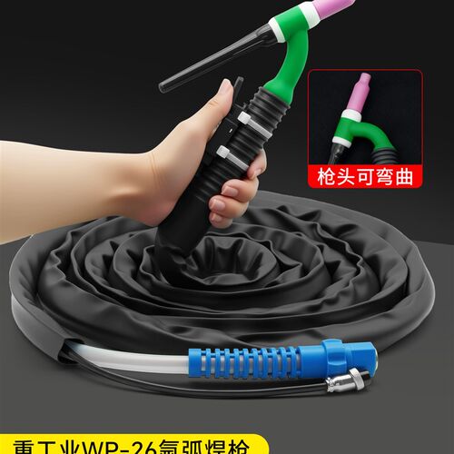 wp26万向氩弧焊枪全套防烫氩弧焊把防J烫氩弧焊枪氩弧焊机焊把线