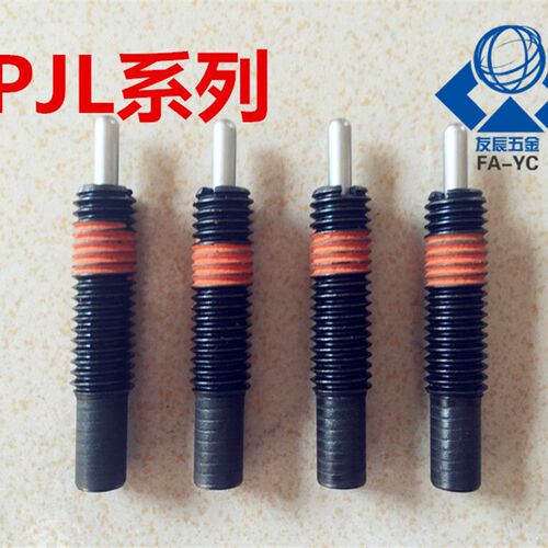 轻载型弹簧柱塞 PJL3/4/5/6/8/10/12-1.I5/2/3/4/5/10/15/20