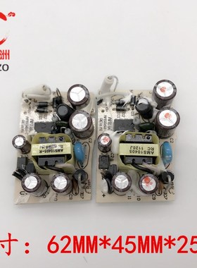 包邮拆机5V2A电源适配器裸板5V2000MA监控开关电源U直流稳压IC足