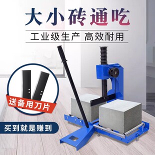加气块切砖机加气砖手动轻质砖切割机泡沫砖小型新工具切砖神器