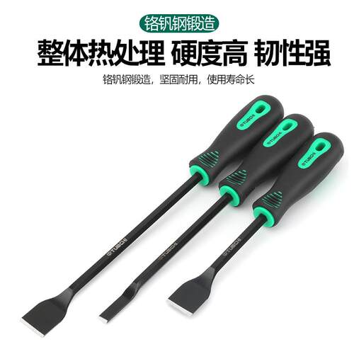 气缸密封胶清理油污垢加长铲刀清洁刀处理缸套清汽保汽.修专用工