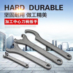 ER扳手加硬CNC电脑锣加工中心r刀柄扳手ER11 16 20 25 32 A M UM