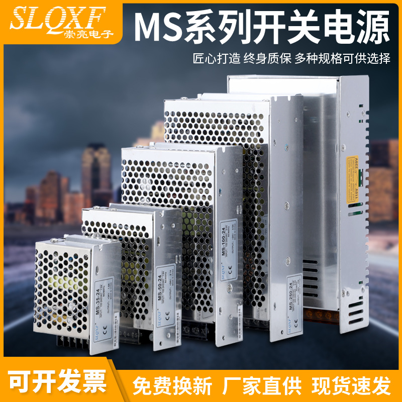 220交流变d转12V直流24V开关电源5a2A15a20a变压器led伏3a安10A50