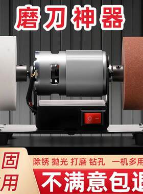 台式粗细砂轮机家用小型电动磨刀神器全自动开刃除锈W抛光打磨刀