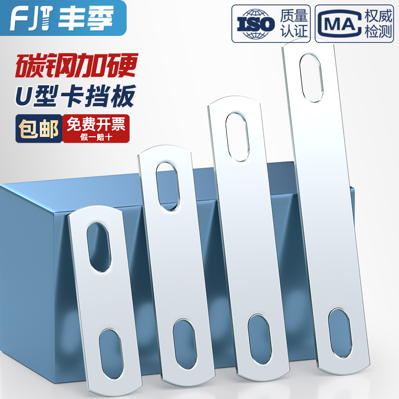 国标镀锌U型g卡扣压板U型螺栓挡板管卡双孔挡片加厚固定卡片连接
