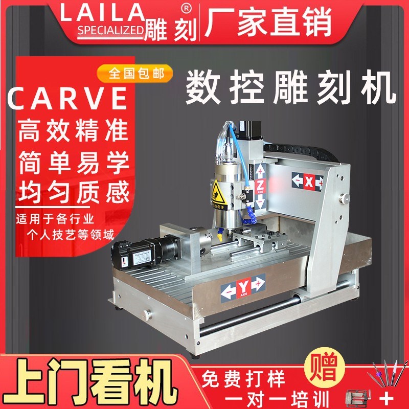 CNC数控雕刻机小型全自动玉石金属铜章婚N书高效打孔开槽精雕机图片