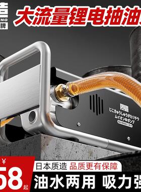 质造电动抽油泵柴油加油机计量泵12VC24V220V大流量抽水自吸泵小