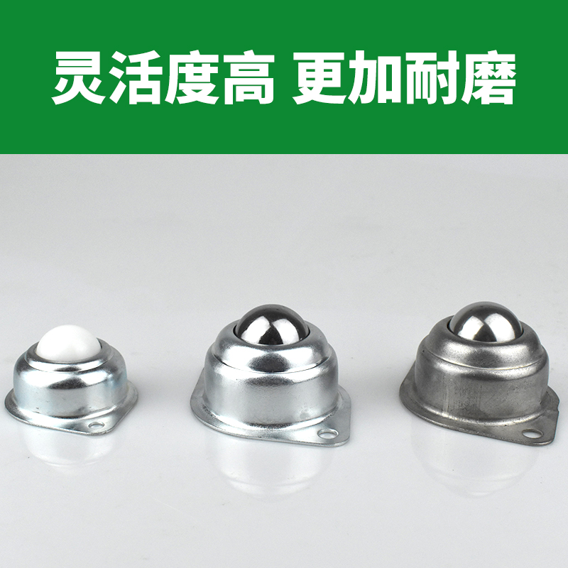 厂家直销CY-12A15A19A25A30A38A万向球尼R龙钢球输送滚珠牛眼轮