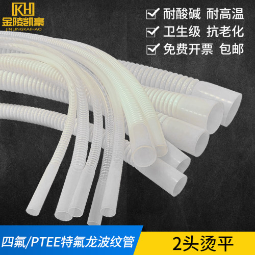 进口材料DN20 2m5 32 40防腐四氟软管 特氟龙波纹管 四氟波纹管