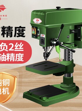 殊尚台钻高精度钻孔机攻丝机主轴w100MMz4120床电钻架子工业级低