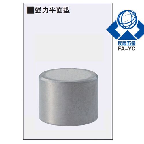 怡合达带座磁铁BMJ61-D4/D5/D6/D8/D1I0/D13/D16/D20/D25