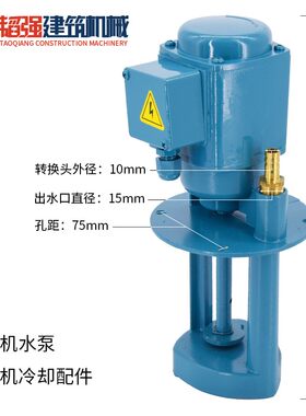 套丝机 滚丝机配件 套丝机限位器 刀座 齿条 齿盘 套丝轮铜套水泵