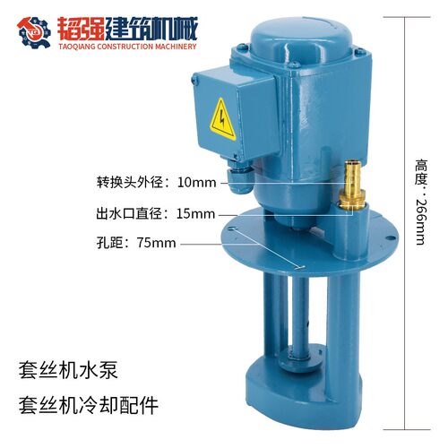 套丝机 滚丝机配件 套丝机限位器 刀座 齿条 齿盘 套丝轮铜套水泵