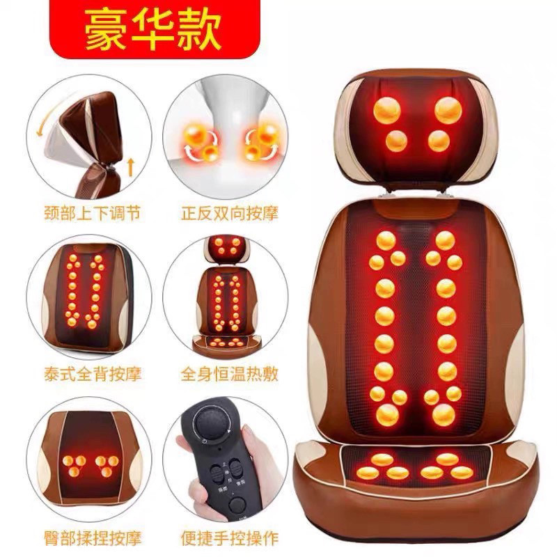 [正品]昌峰豪华按摩垫3D颈部背部腰部臀部全身开背推拿揉捏按摩