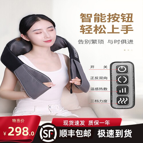 车家按摩器昌峰商超同款健康好礼