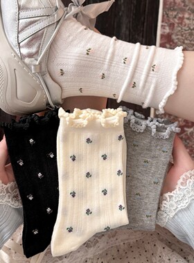 甜美风木耳花边小碎花中筒袜女春夏季堆堆袜日系无骨少女感袜子