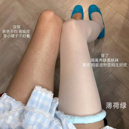 【拍2发3】薄荷曼波丝袜绿色美肤